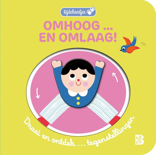Omhoog... en omlaag! - Sylvie Chokron